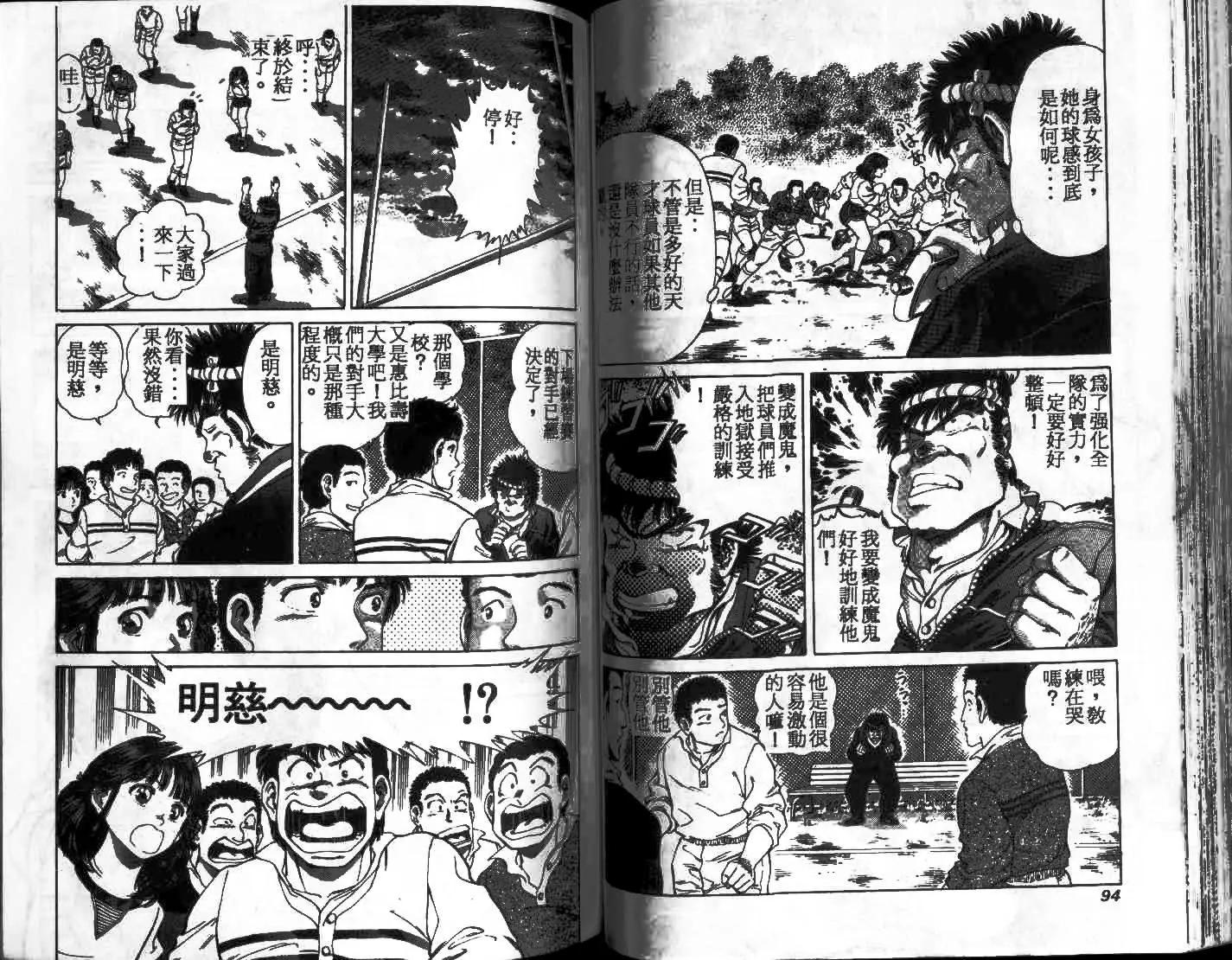 第01卷48