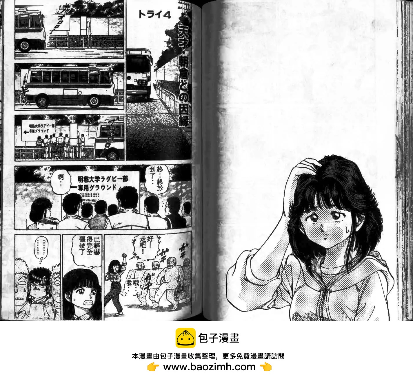 第01卷49
