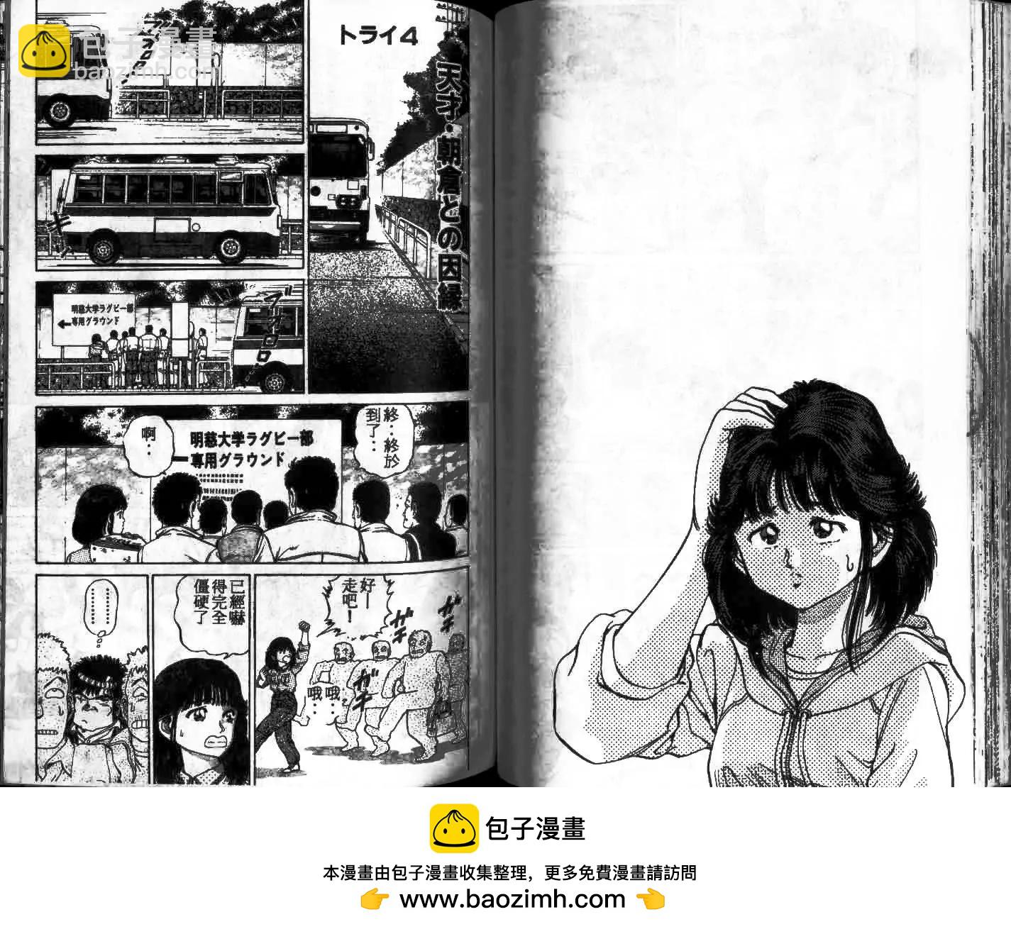 第01卷53