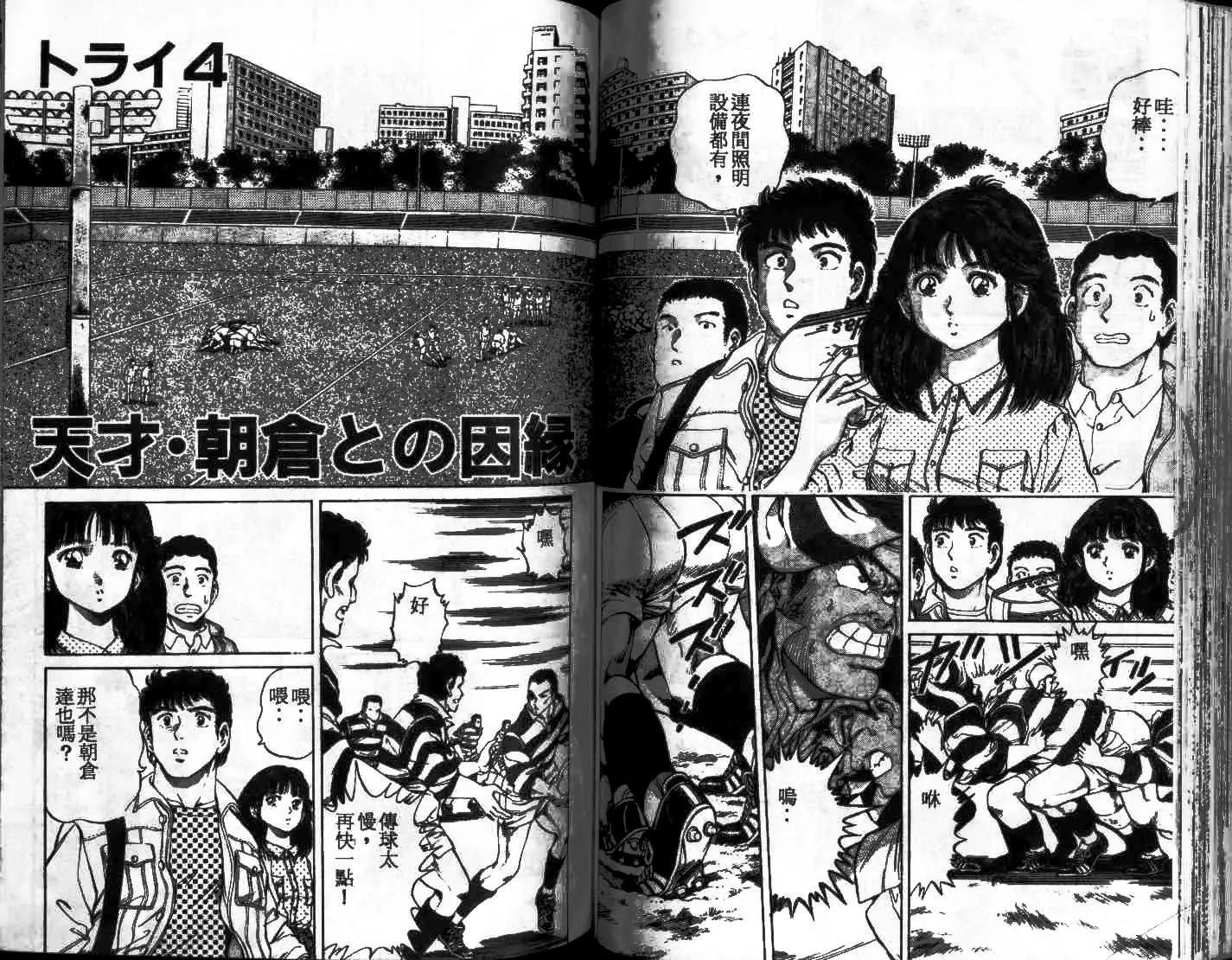 第01卷54