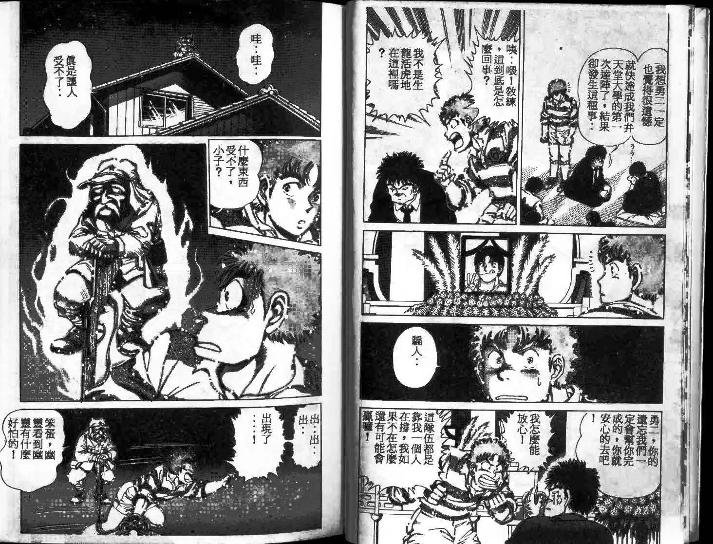 第01卷6