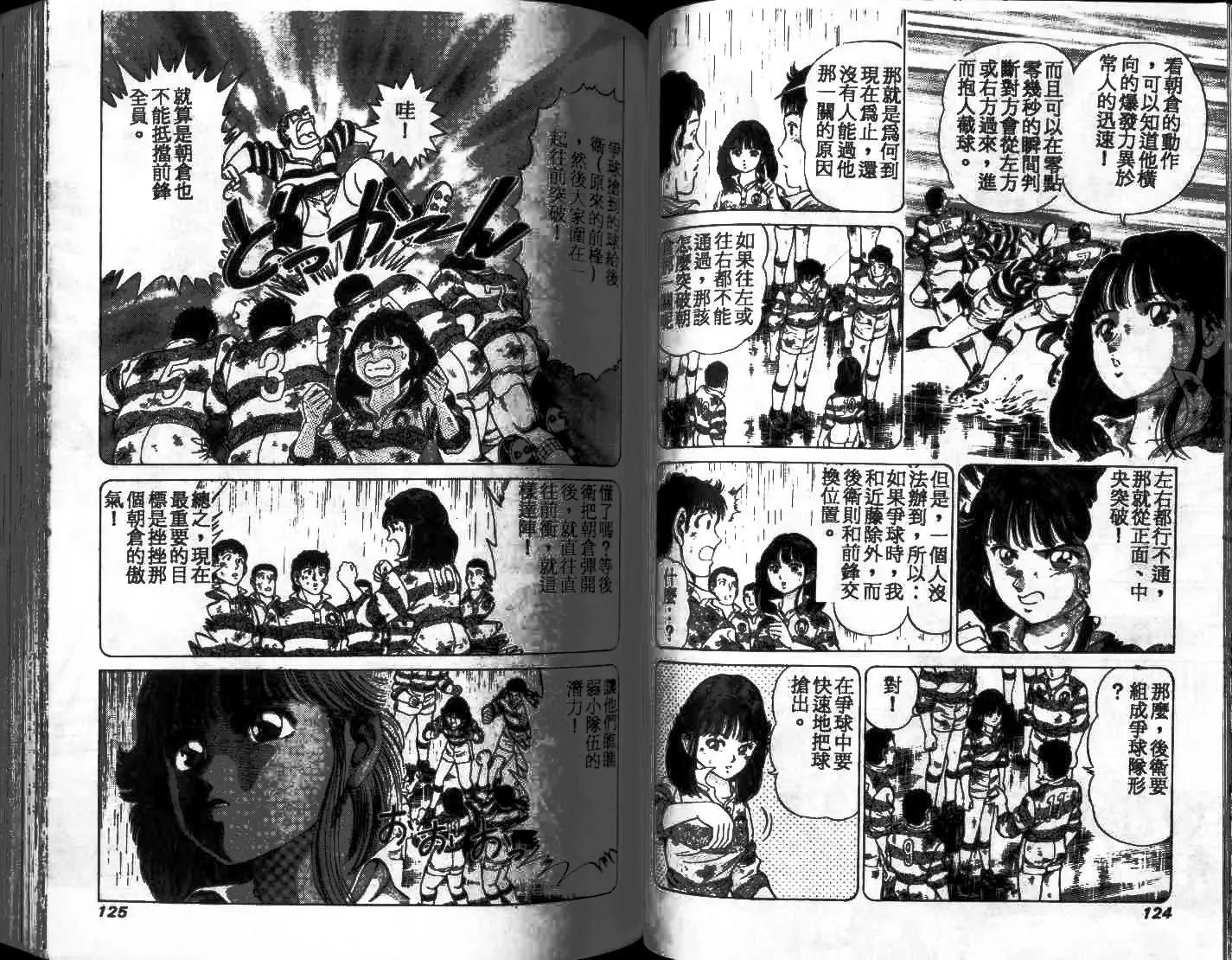 第01卷67