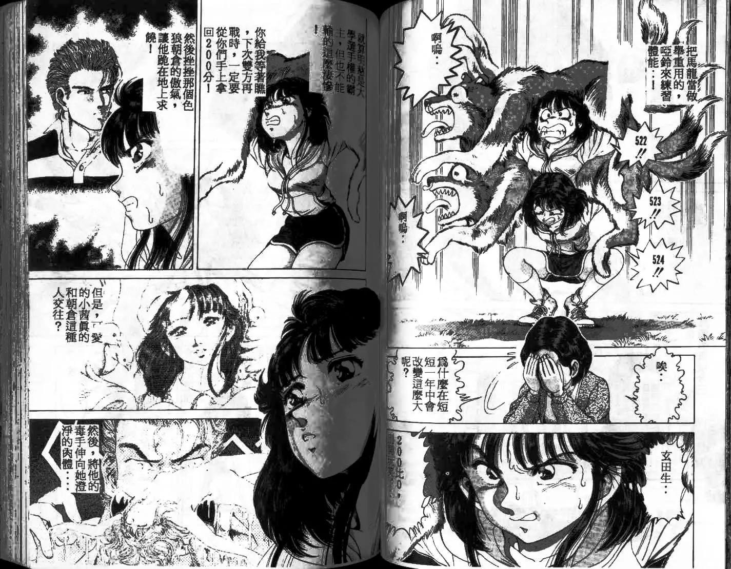 第01卷79