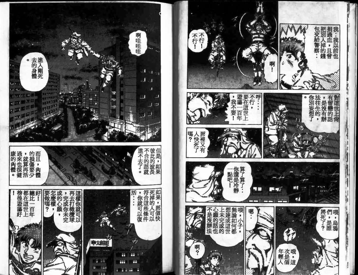 第01卷8