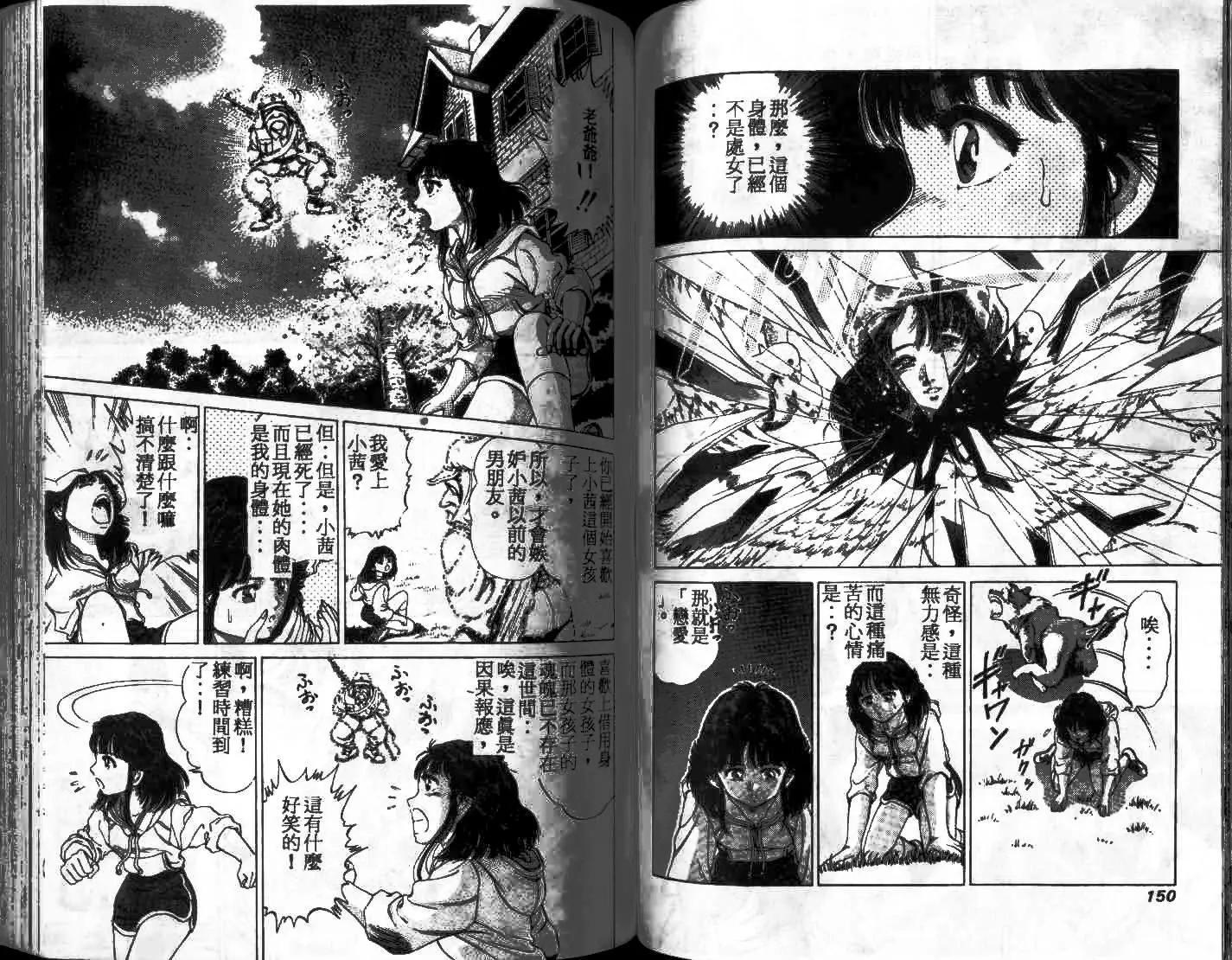 第01卷80