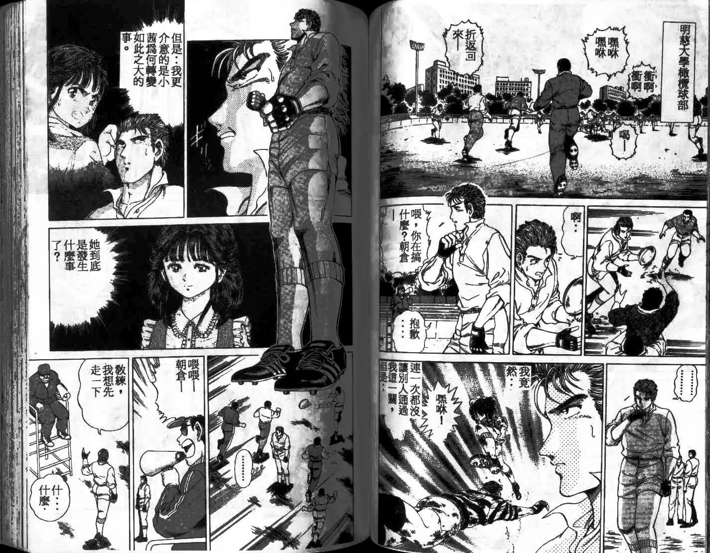 第01卷81