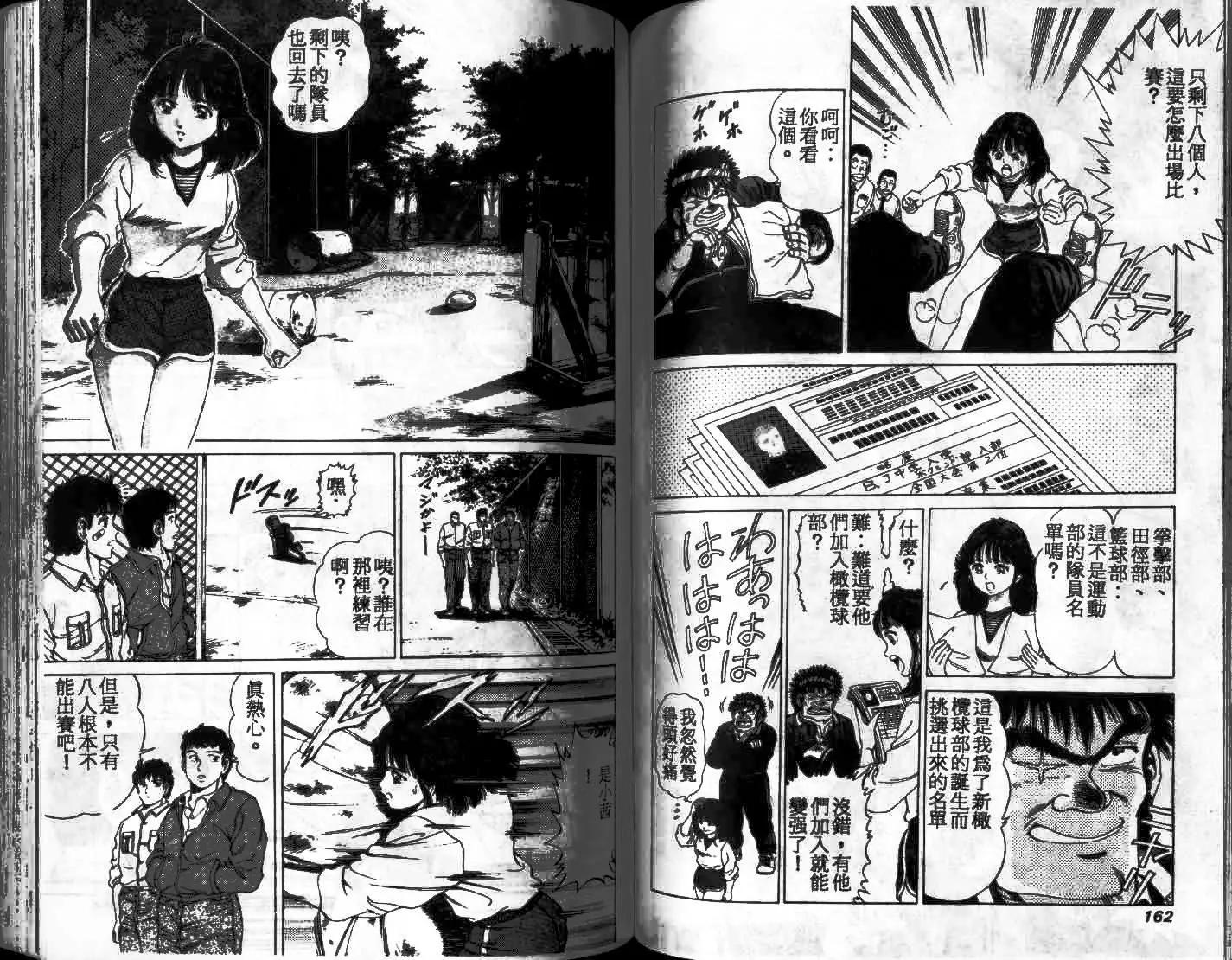 第01卷86