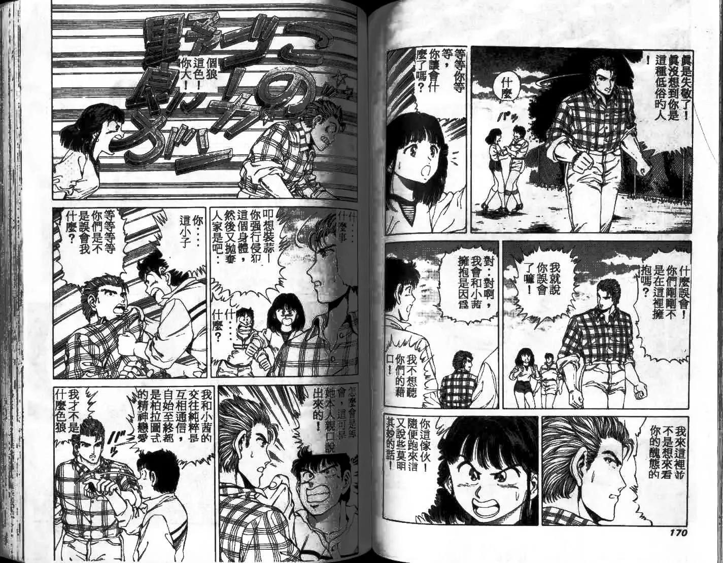 第01卷90