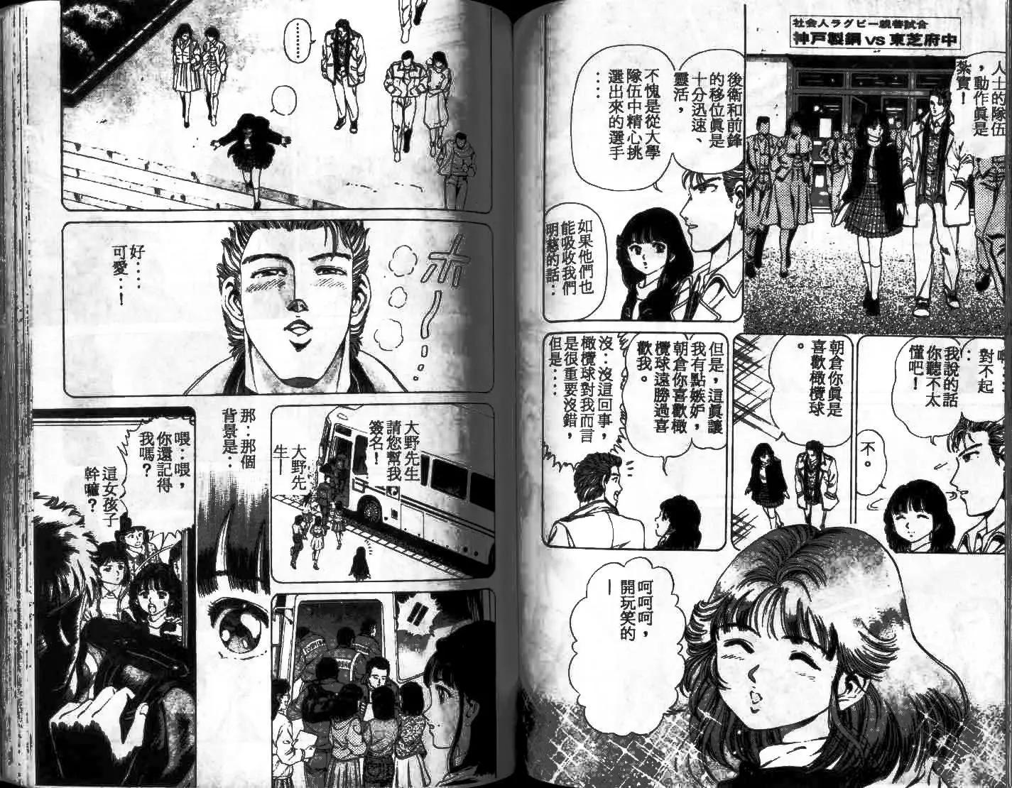 第01卷92