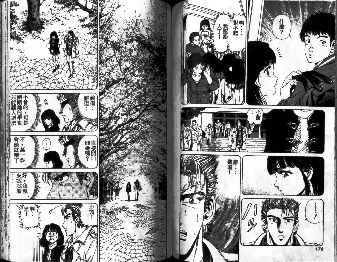 第01卷93
