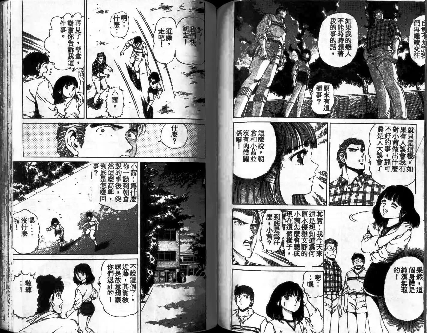第01卷96