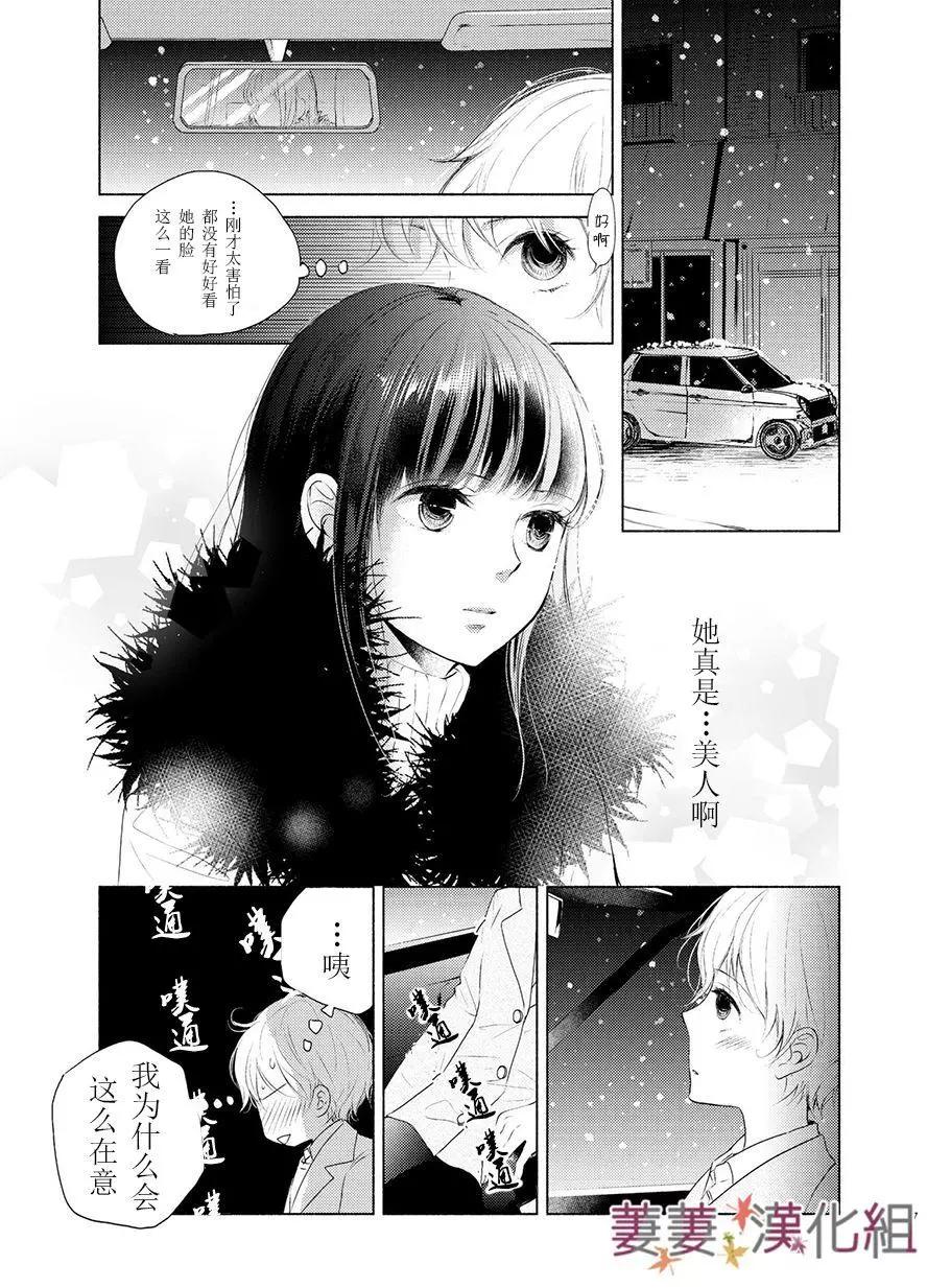 第01回10
