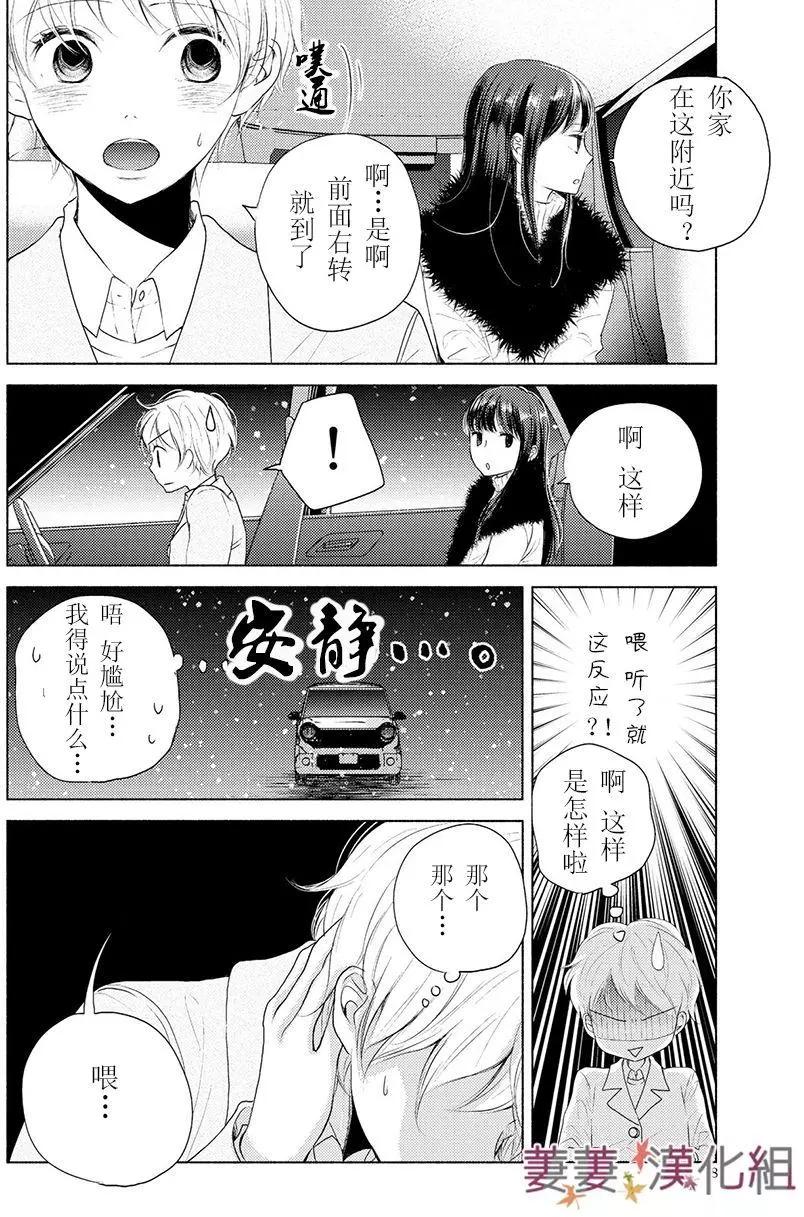 第01回11
