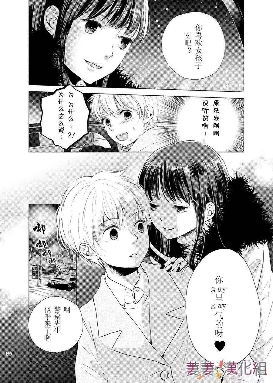 第01回13
