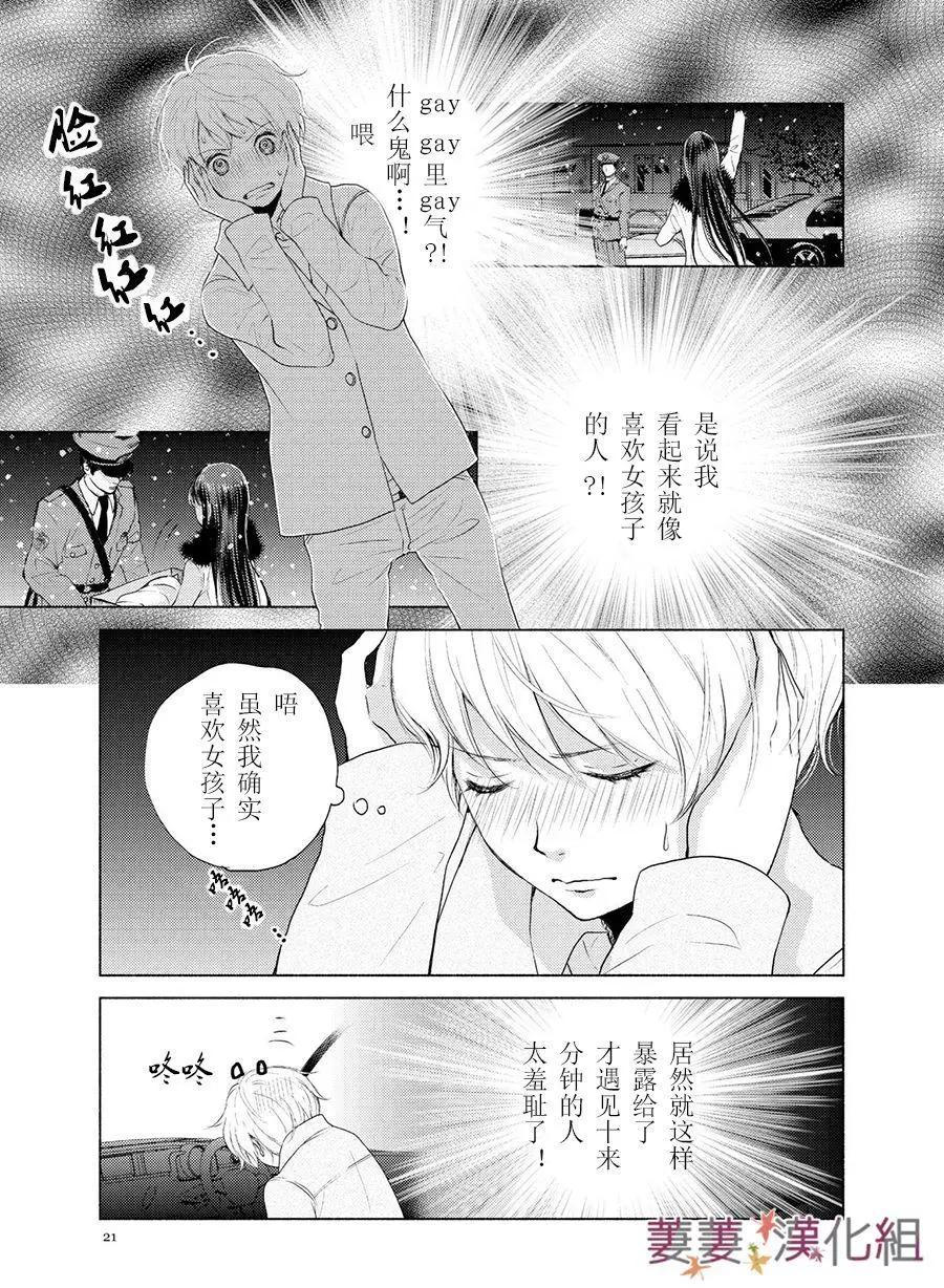 第01回14
