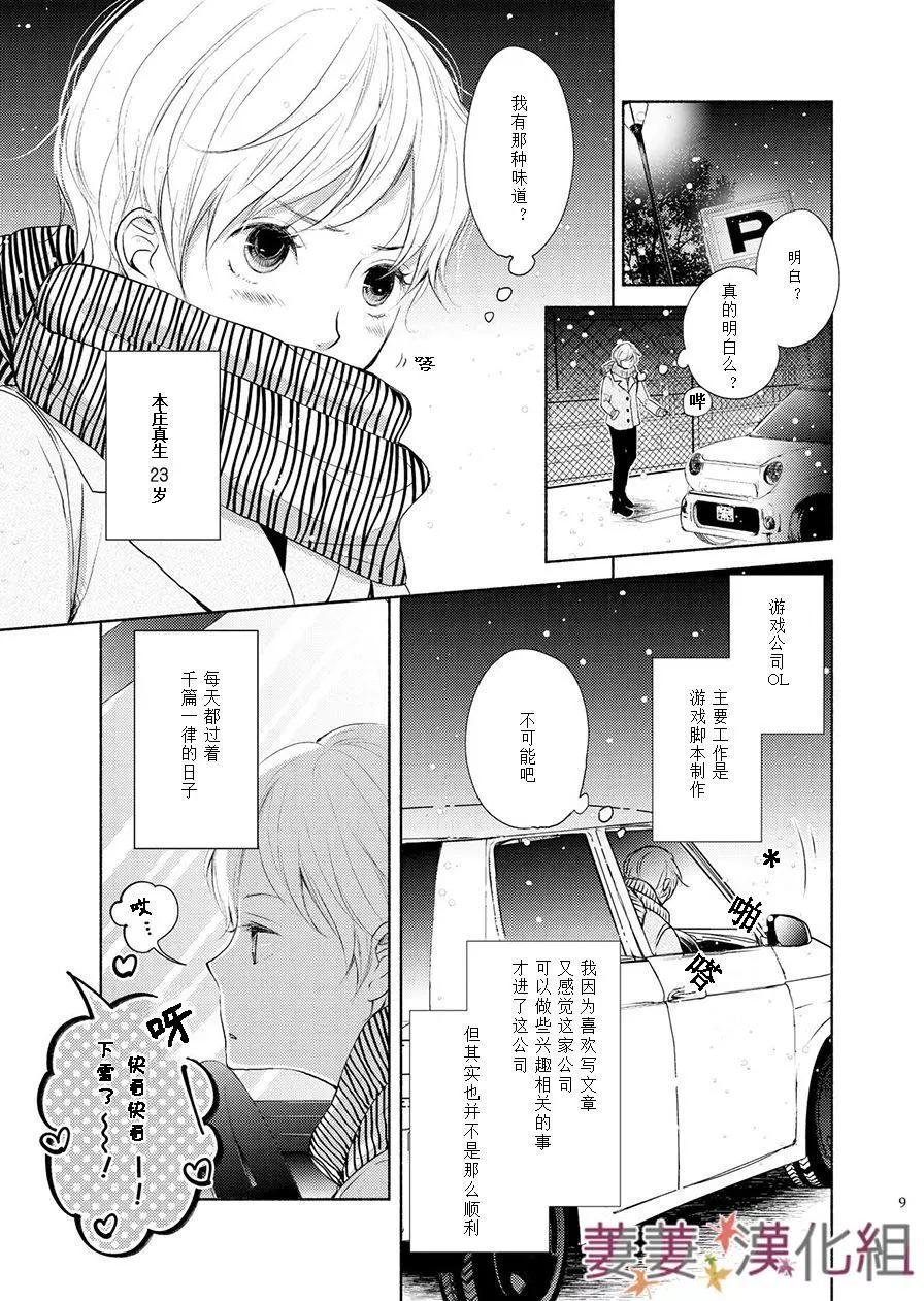 第01回2