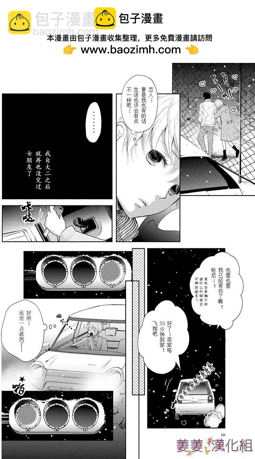 第01回3