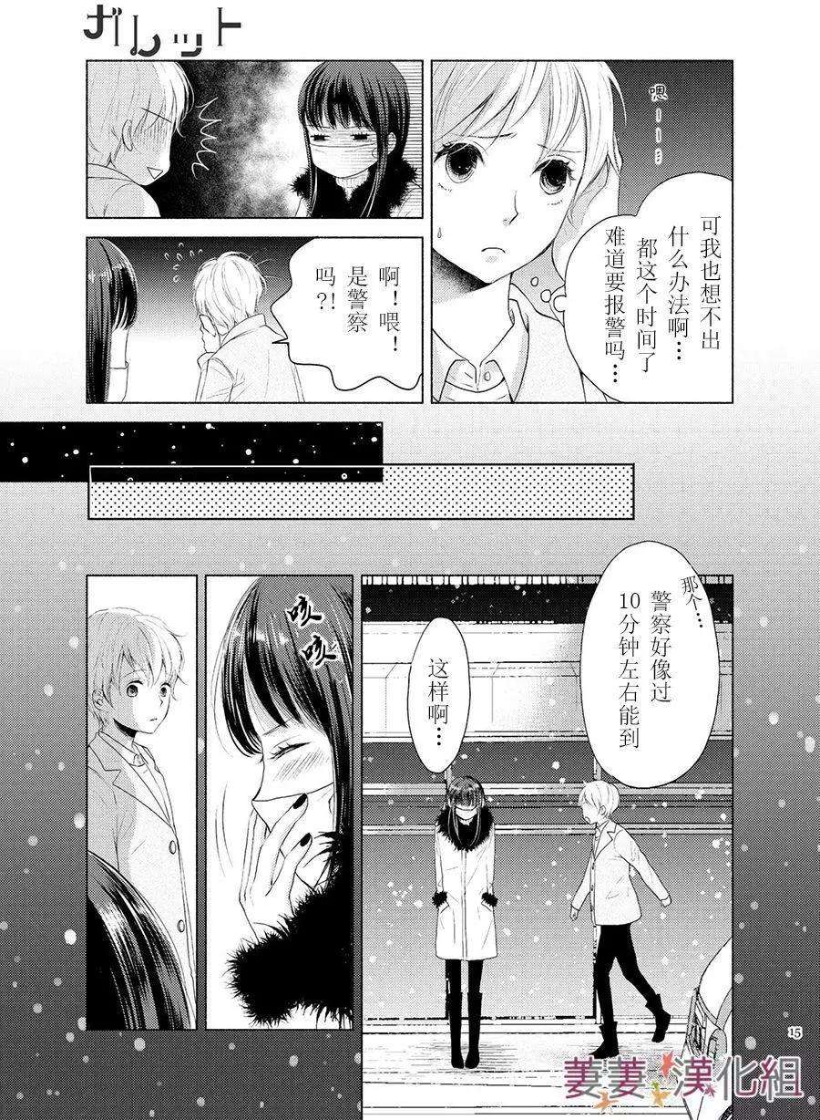 第01回8