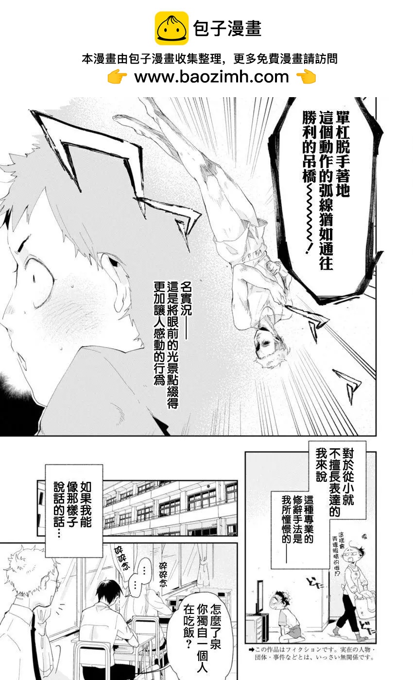 第01回1