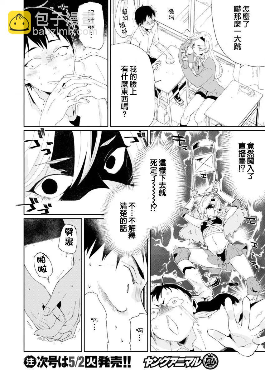 第01回12
