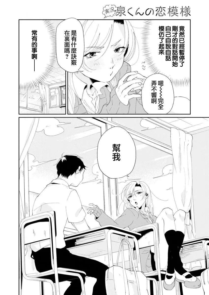 第01回14