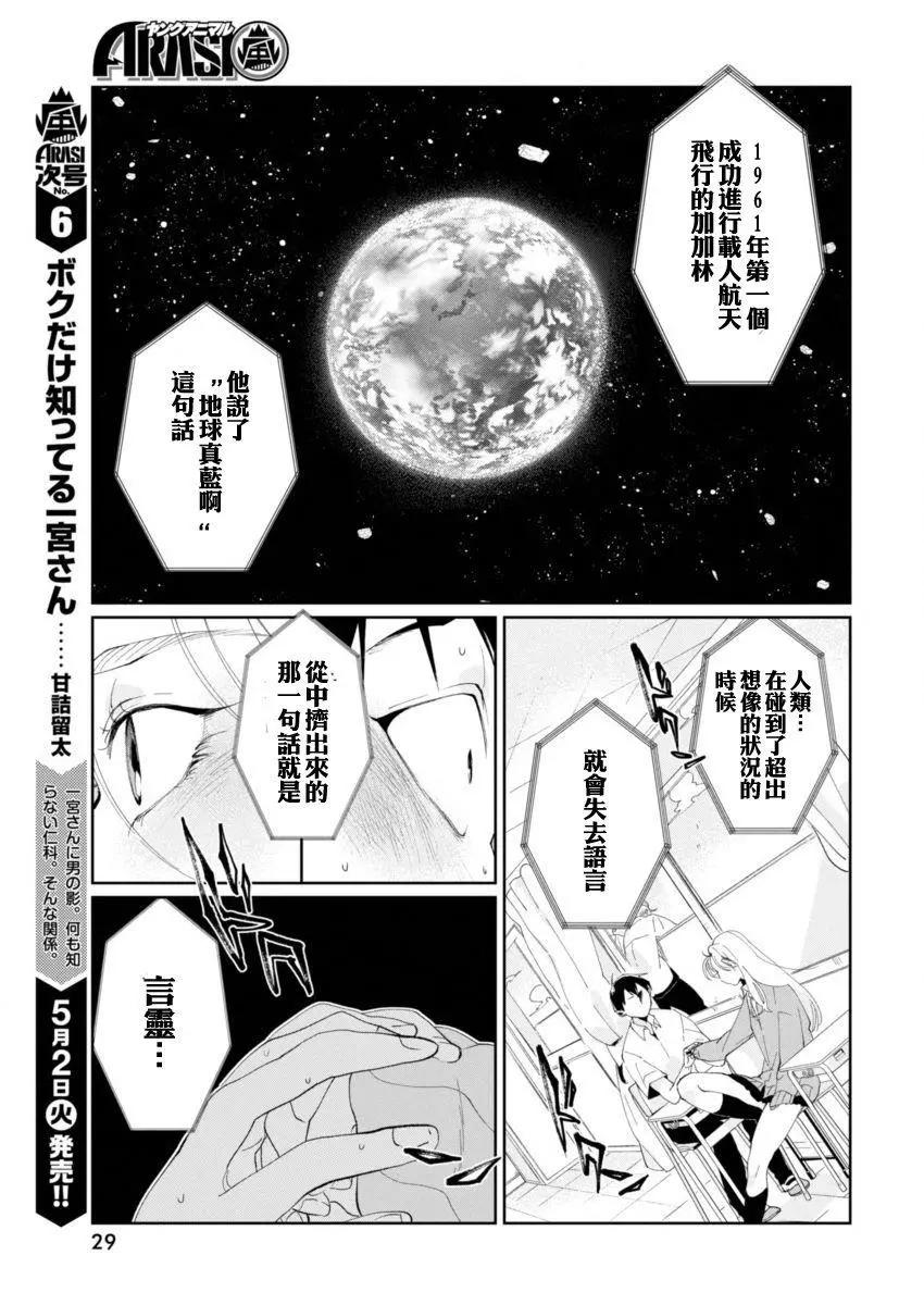 第01回17