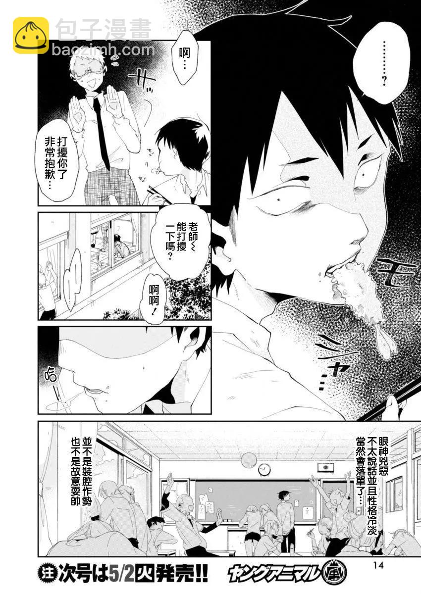 第01回2