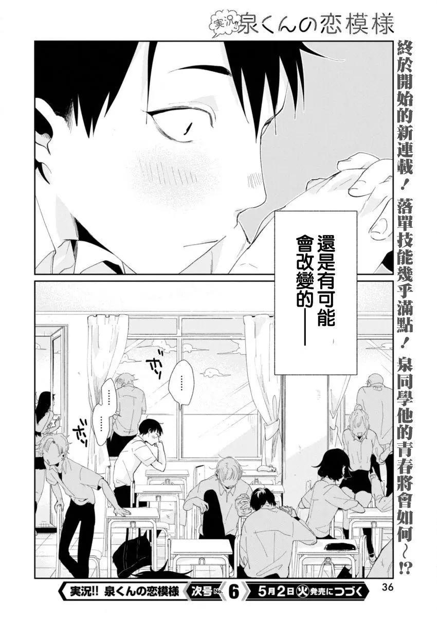 第01回24