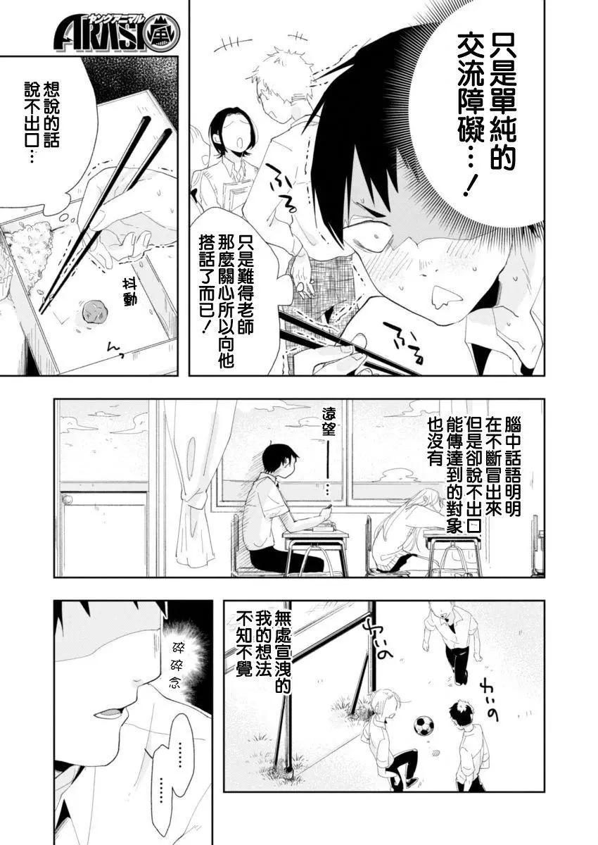 第01回3