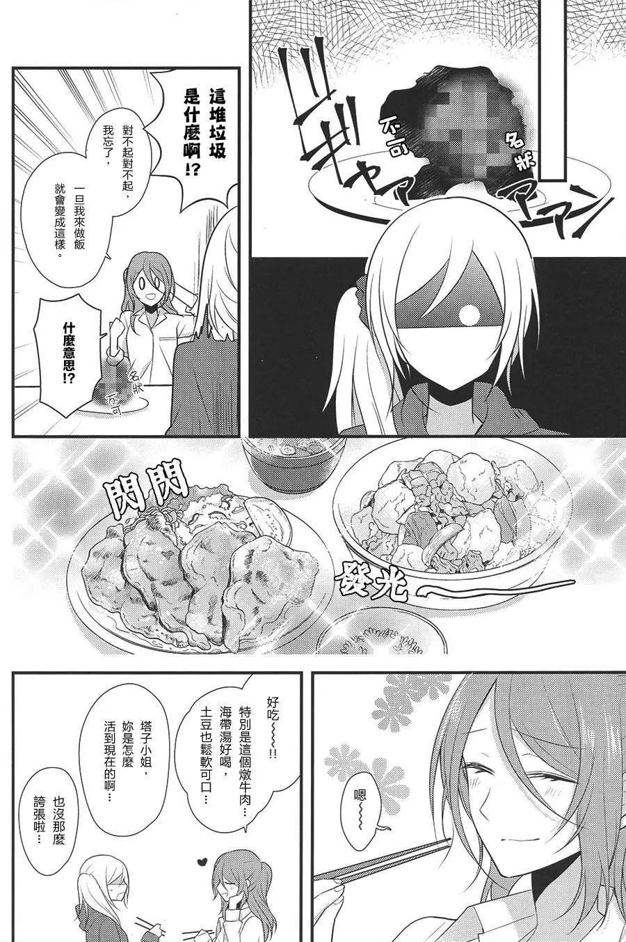 第01回11