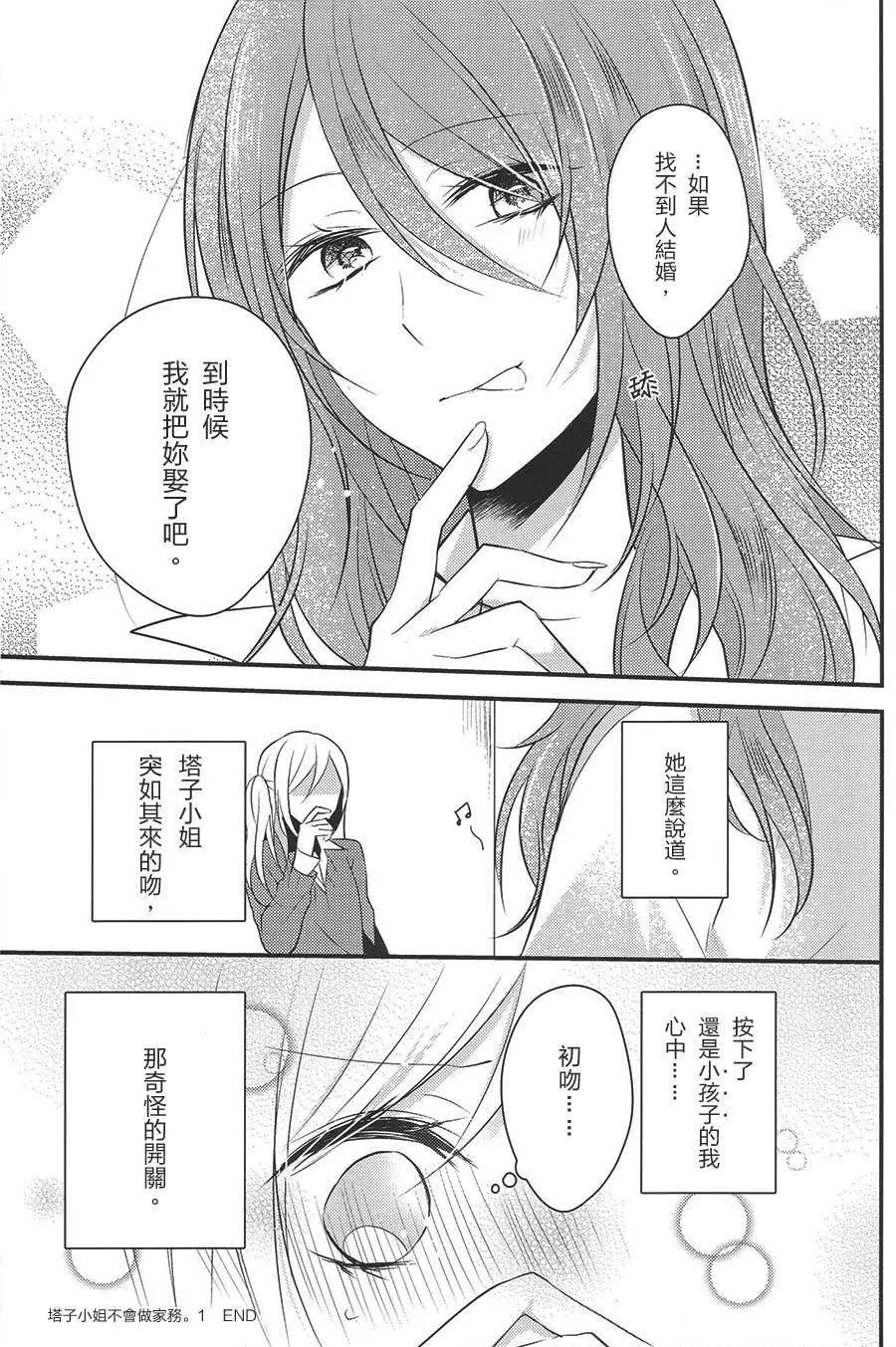 第01回18