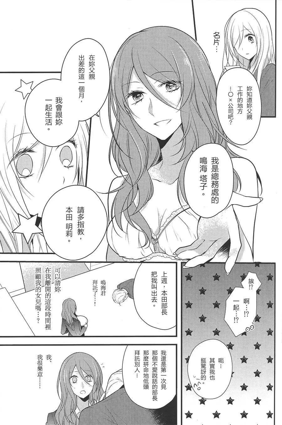 第01回6
