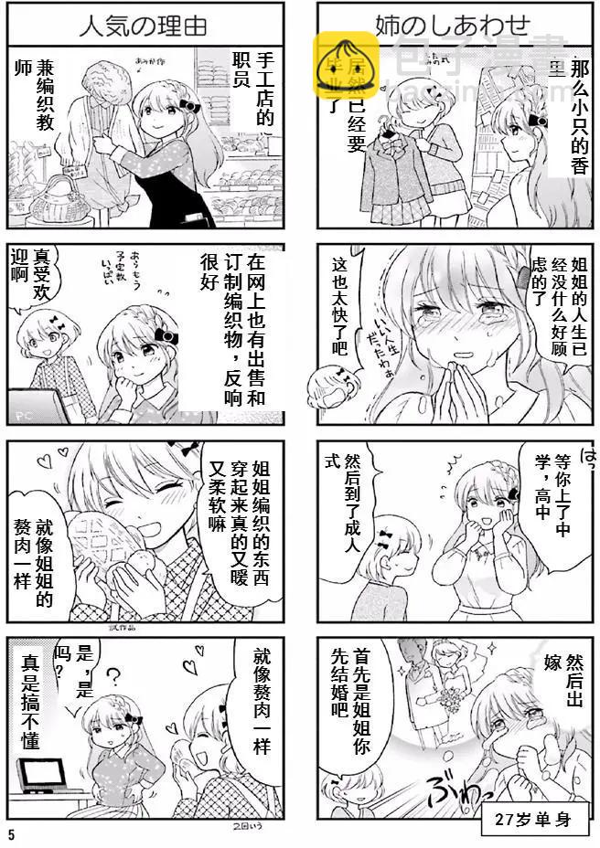 第01回3