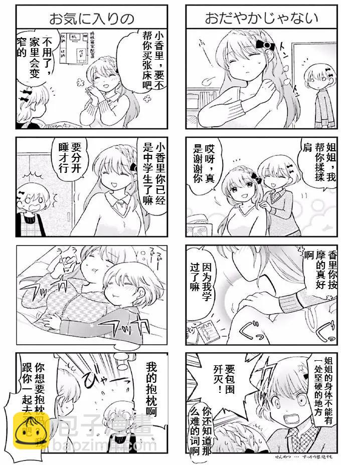 第01回5