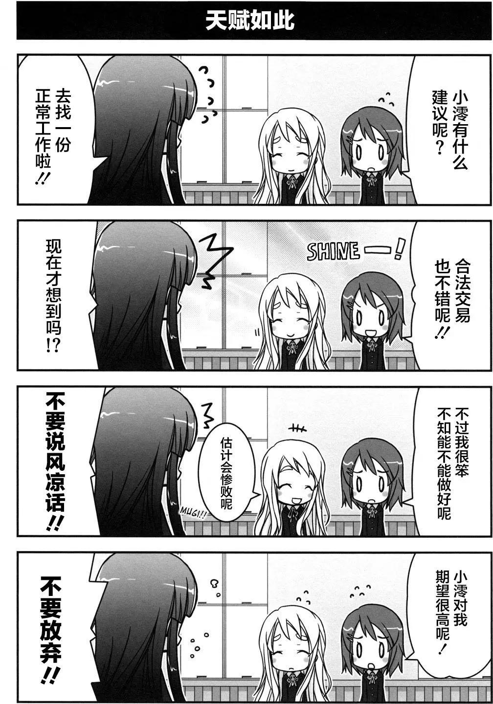 第01回16