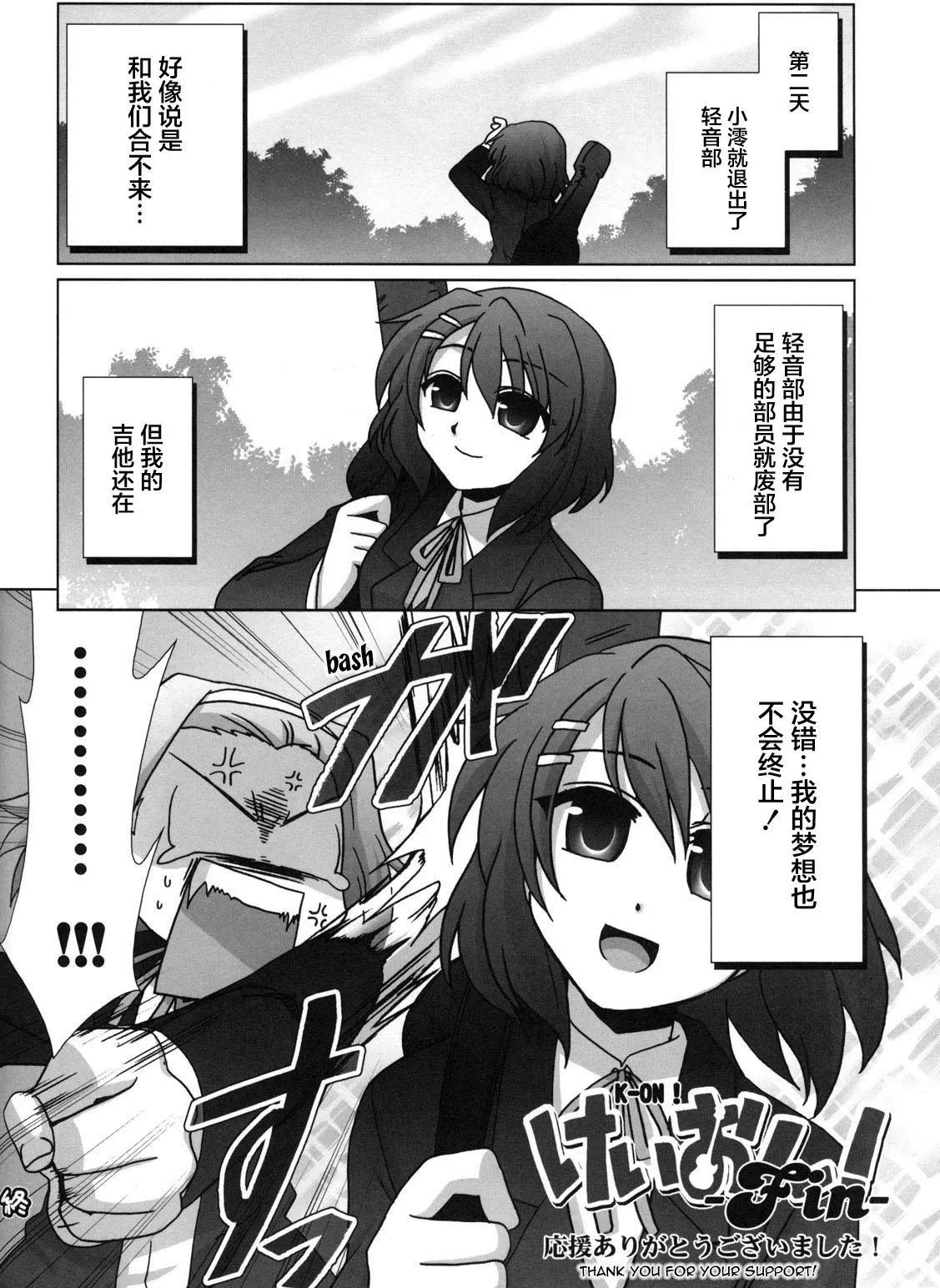 第01回28