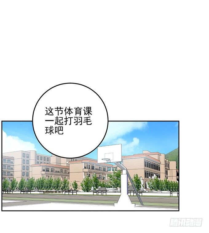 自己这么难受就不要保护我了0