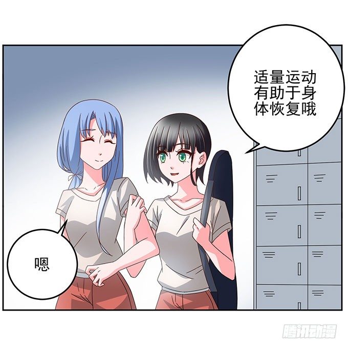 自己这么难受就不要保护我了1