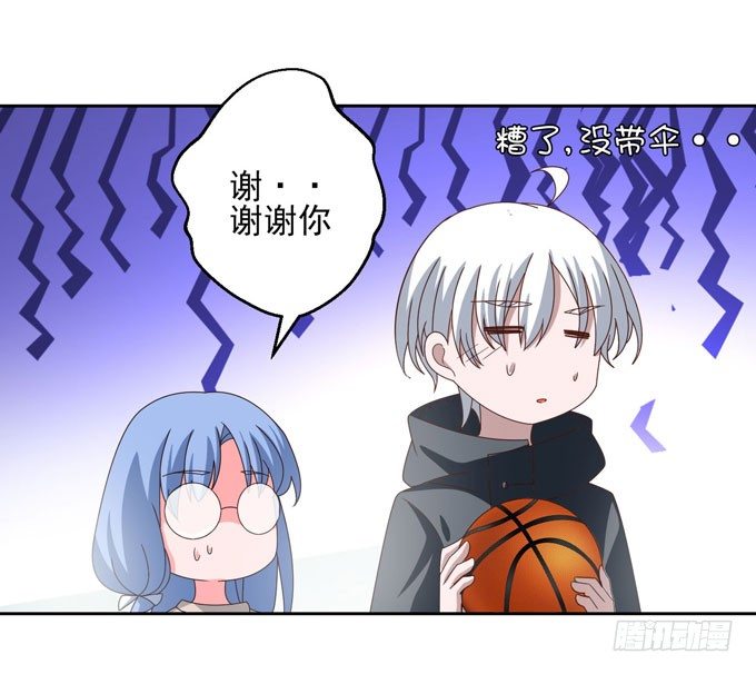 自己这么难受就不要保护我了17