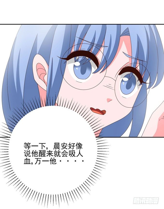 自己这么难受就不要保护我了19