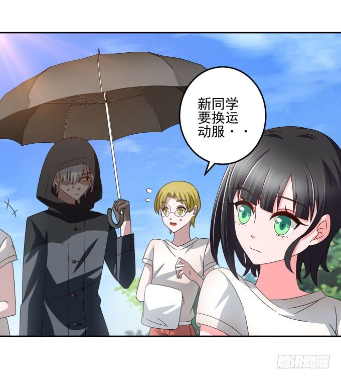 自己这么难受就不要保护我了2