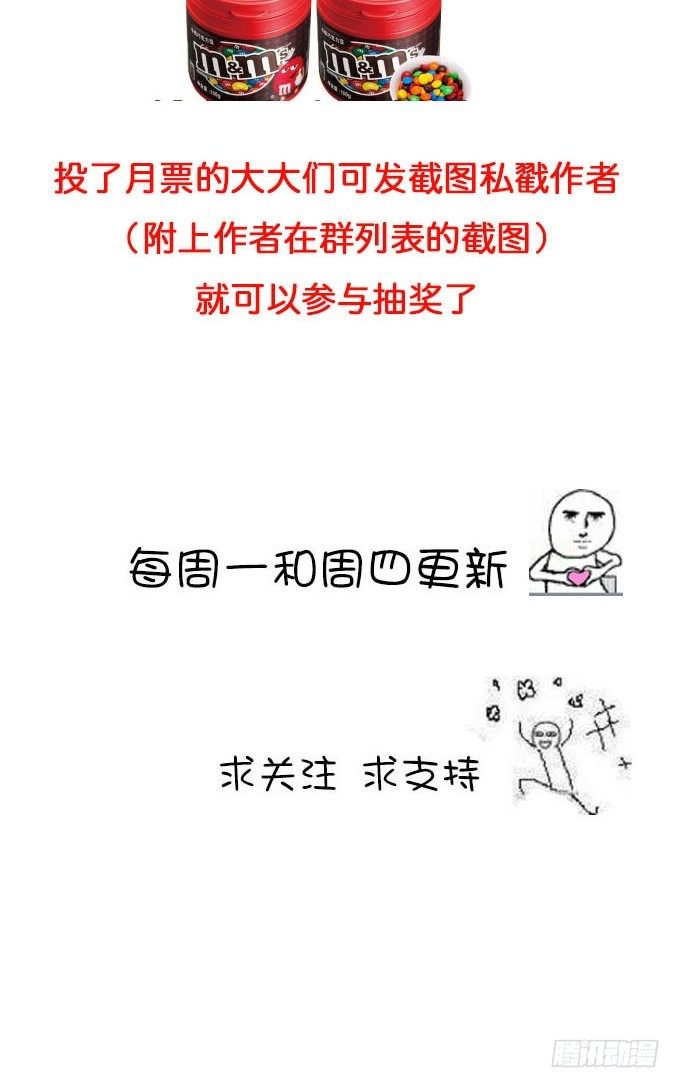 自己这么难受就不要保护我了27