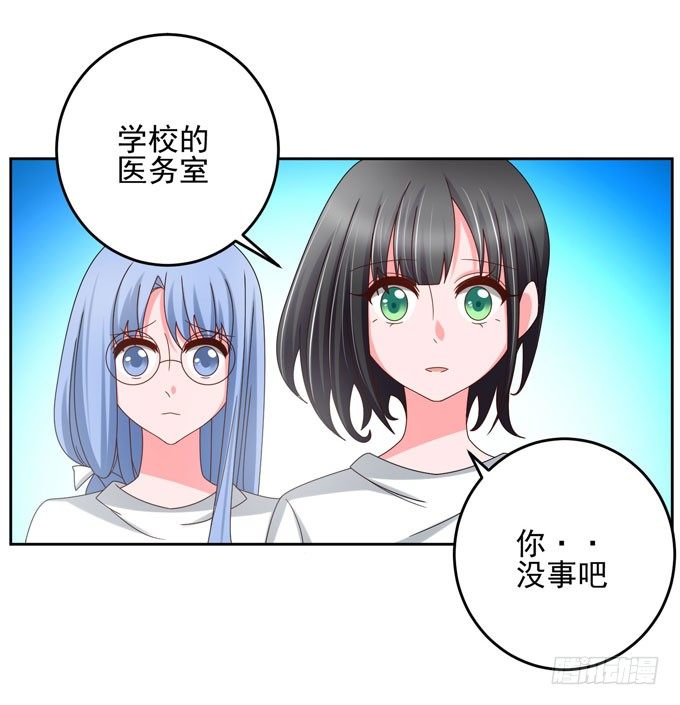 他是不是对你有特别的意思1