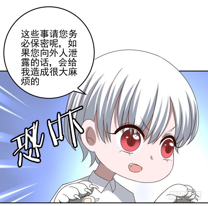 他是不是对你有特别的意思10