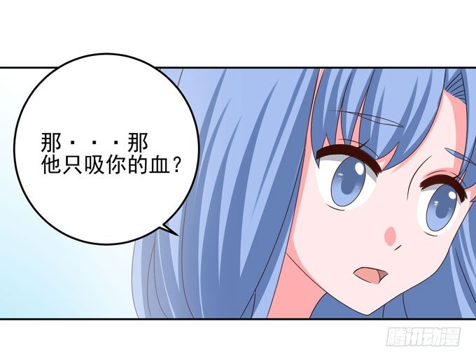 他是不是对你有特别的意思14