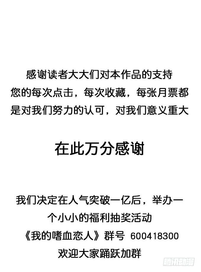 他是不是对你有特别的意思25
