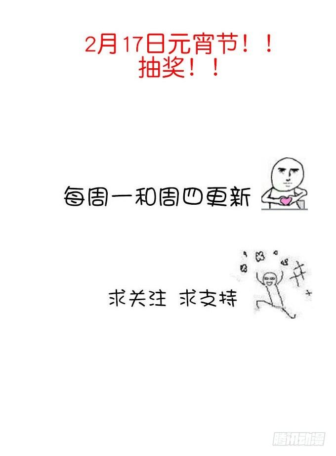 他是不是对你有特别的意思28