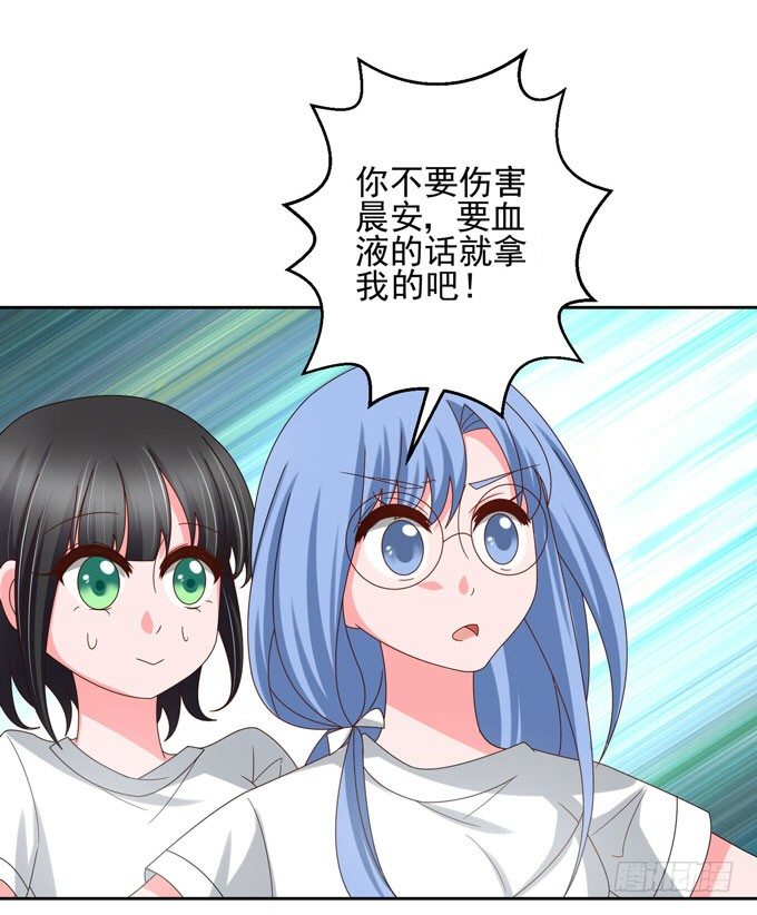 他是不是对你有特别的意思3