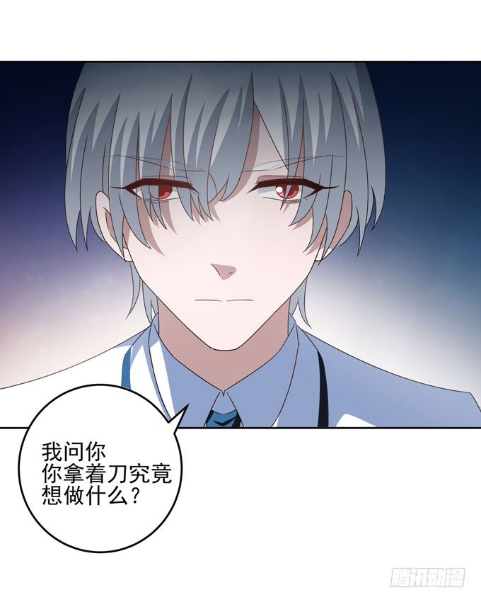 可疑的人14