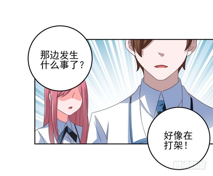 可疑的人15
